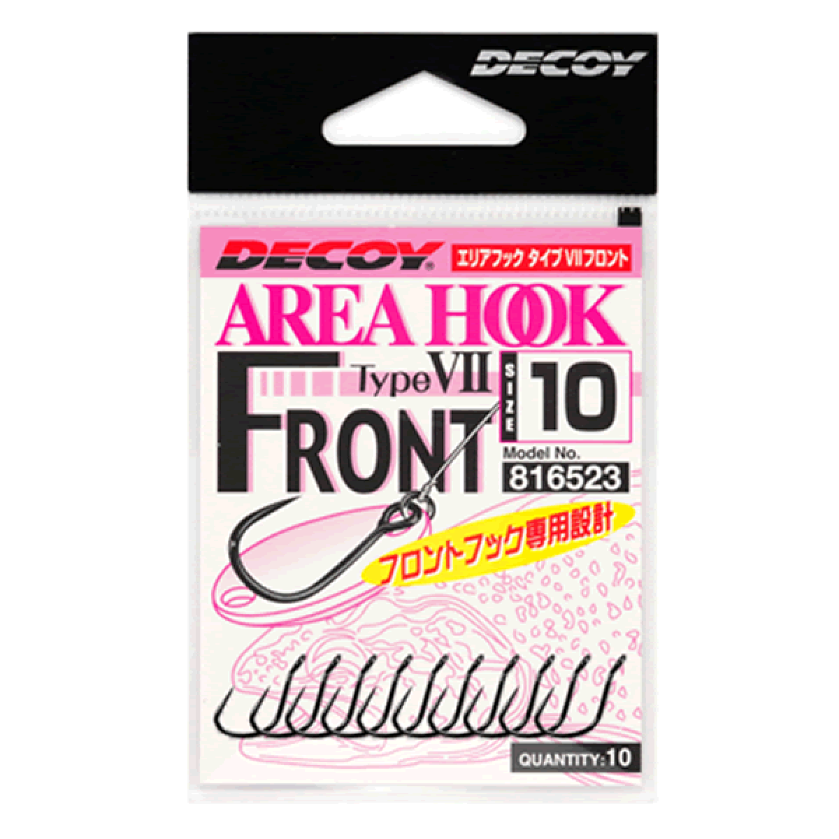 Area hook. Крючки Decoy Finesse Single 32. Decoy Hook Trout. Decoy Ah-Type III. Крючок Katsuichi №8.